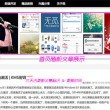 天齐网首页汇总大全彩吧开机号